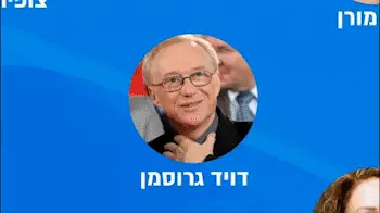 רקמה ישראלית אחת