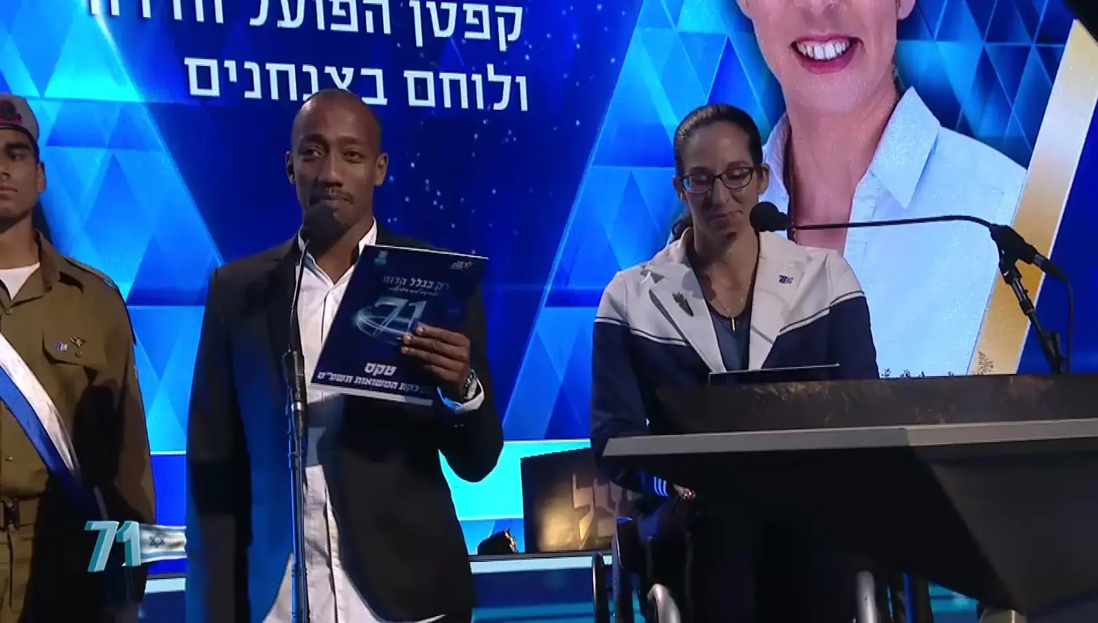 ממגרש הכדורגל לפוליטיקה? בליכוד שוקלים לשריין את השחקן מנשה זלקה | פרסום ראשון
