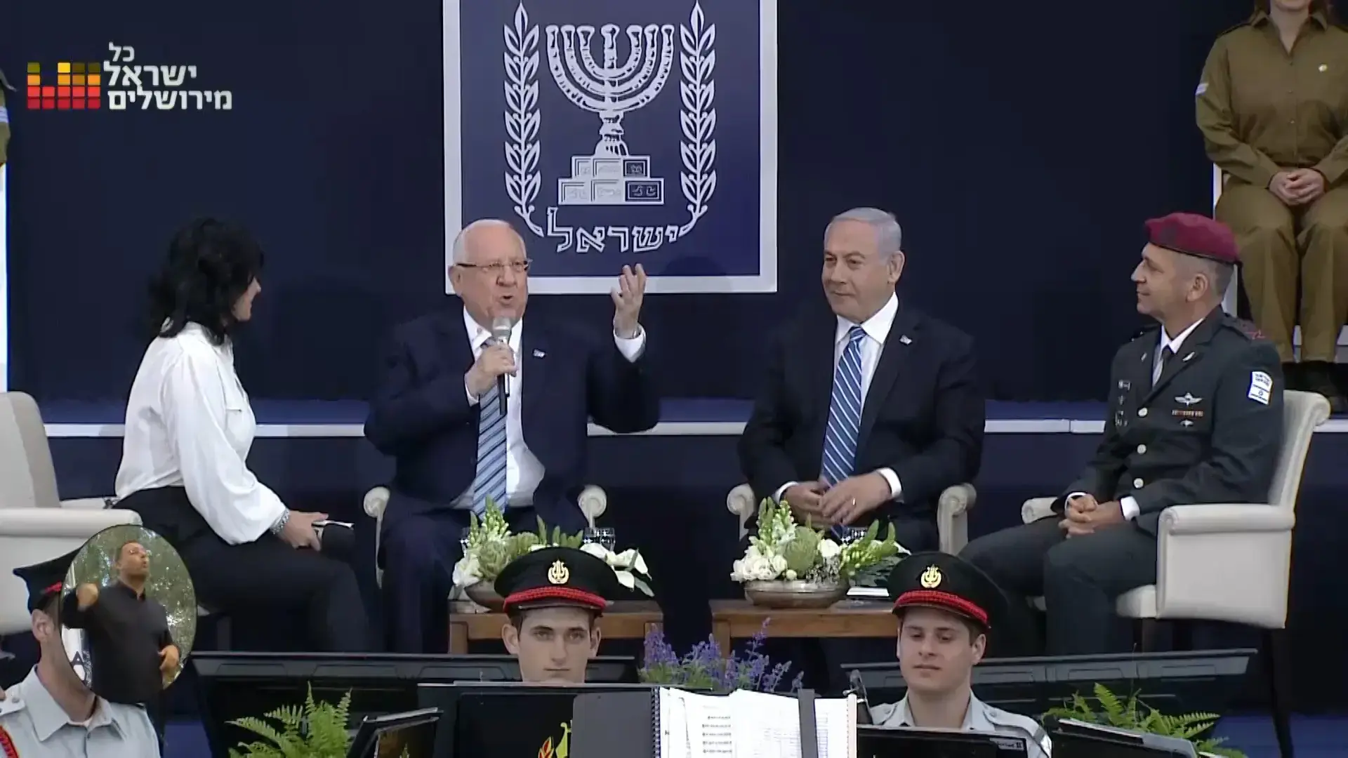 יום העצמאות ה-71: חגיגות ברחבי הארץ | עדכונים שוטפים