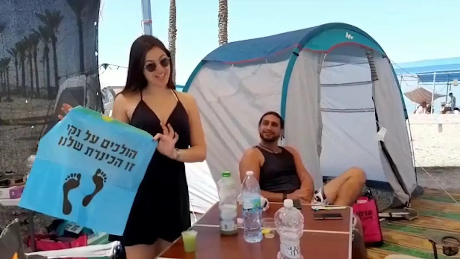 אל תתבלבלו: מזג אוויר שרבי בהרים; לאורך החוף התקררות
