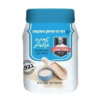 חשש לחיידקי סלמונלה במוצרי טחינה גולמית של חברת רמי לוי