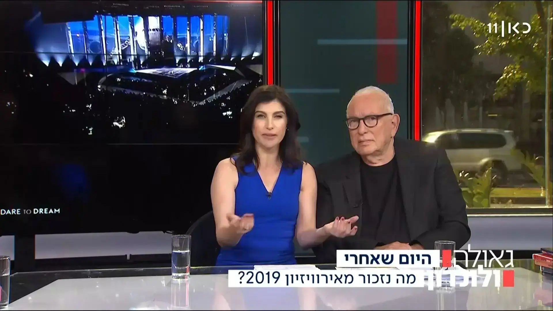 לא חבל לבזבז אותם על 28 דקות? "גאולה ולונדון" קטנה על המנחים שלה