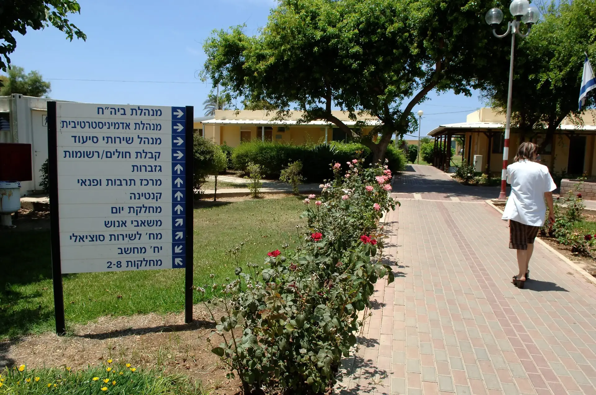 "כוח חריג": מטופל בבי"ח פסיכיאטרי מת במאבק עם הצוות הרפואי
