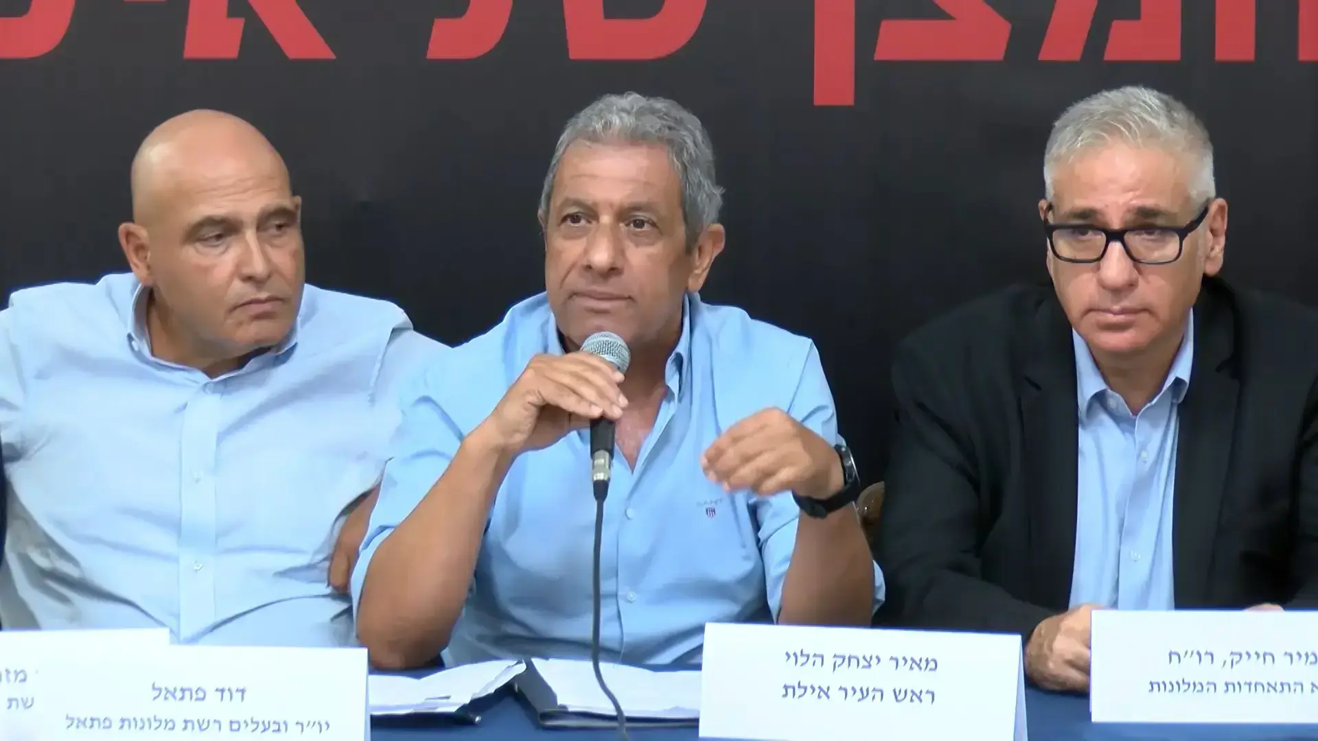 "פגיעה אנושה בעיר": תושבי אילת יפגינו מול בית רה"מ נגד סגירת שדה דב