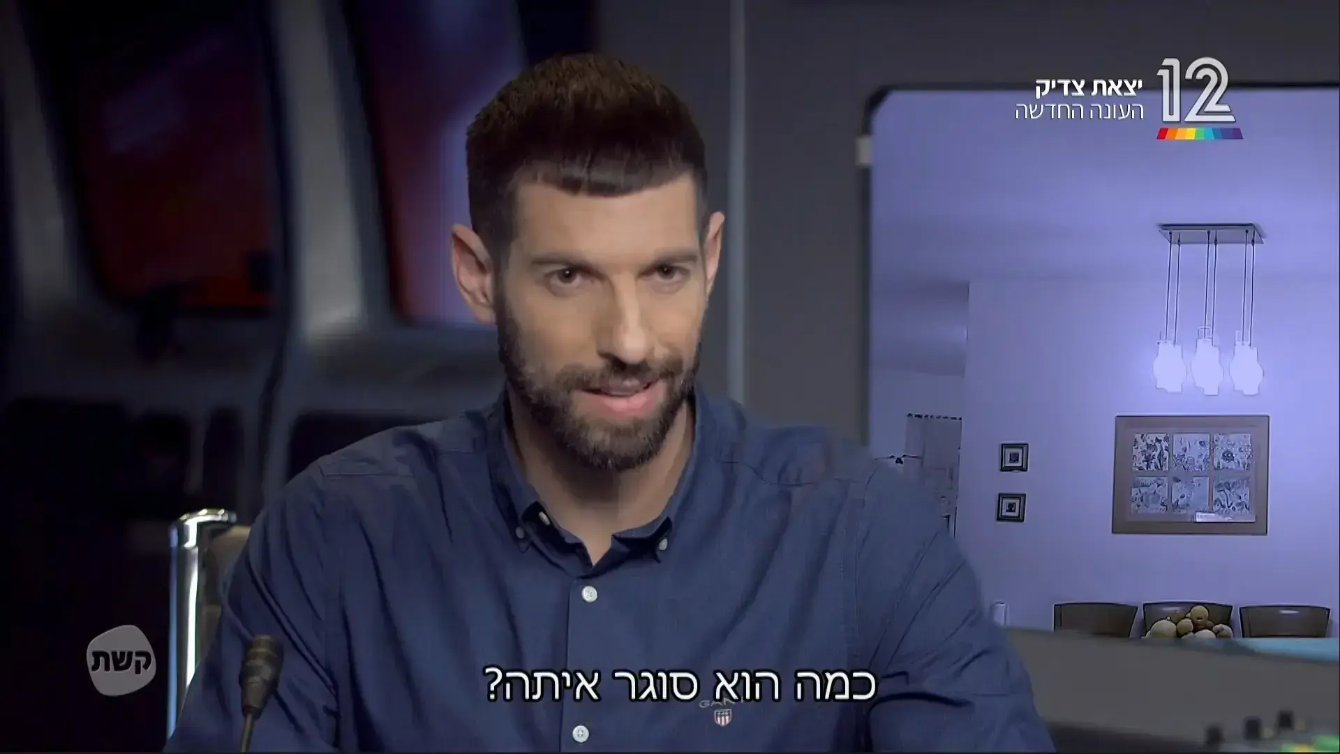 אם חיים אתגר כזה גיבור, שיילך להטריל אנשים חזקים יותר מטכנאי מזגנים