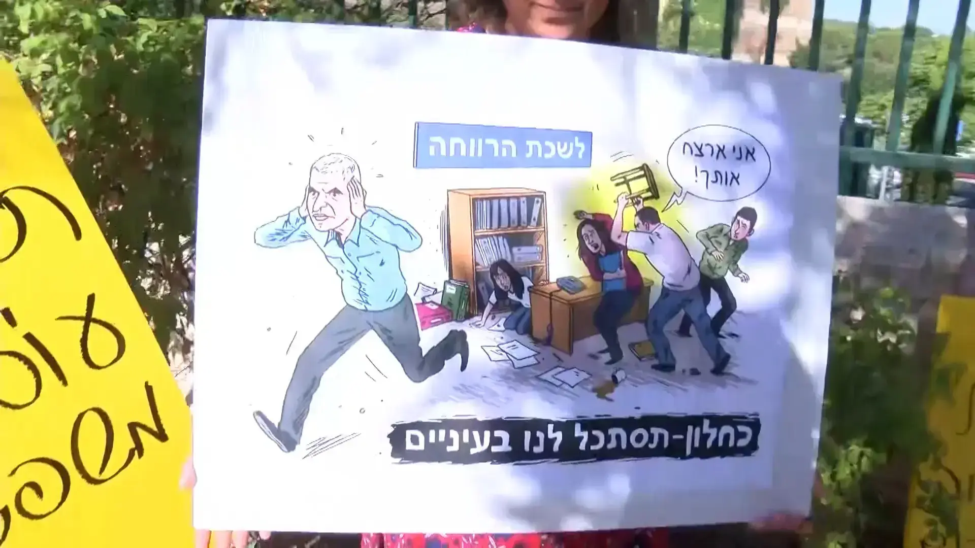 דוח הפגיעות בקטינים: יותר מ-50 אלף מקרי התעללות ב-2018