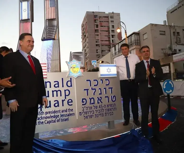 חתונה בלי כלה: בין טהראן לפלאפל, בפתח תקוה נוסדה "כיכר טראמפ"