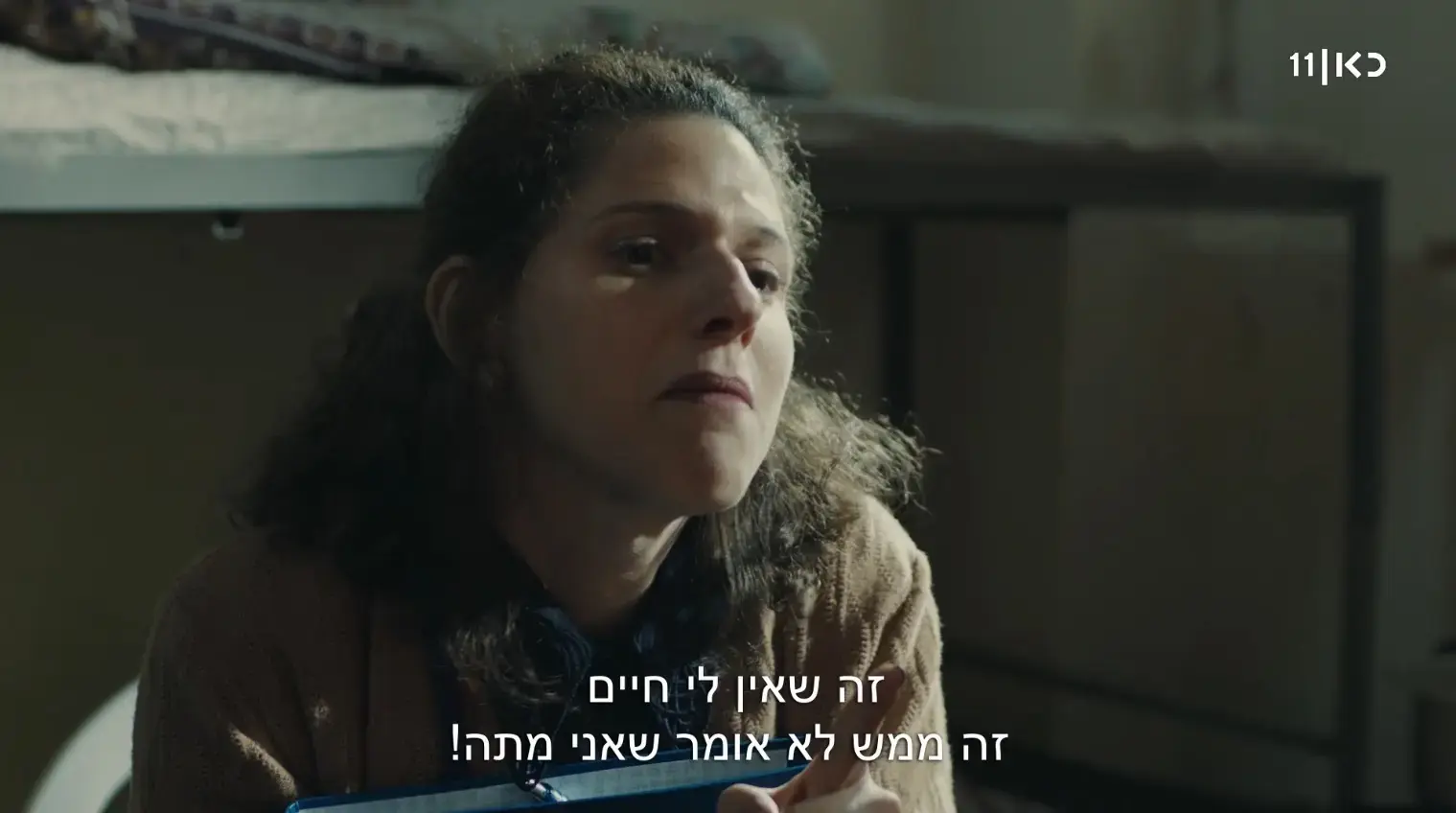 נועה קולר: "החלום שלי - להתחלף עם נועה קירל. שהיא תהיה עם בעלי ואני עם מרגי"