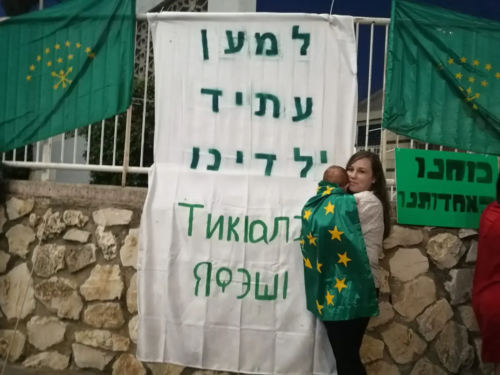 "זרים לא יבנו פה": בכפר כמא דורשים לבטל מכרז של משפחה שאינה צ'רקסית