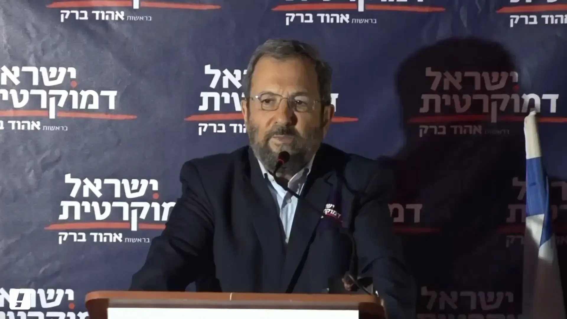 הדיילי מייל: עומדים מאחורי פרסום תמונות ברק בבית אפשטיין ב-100%