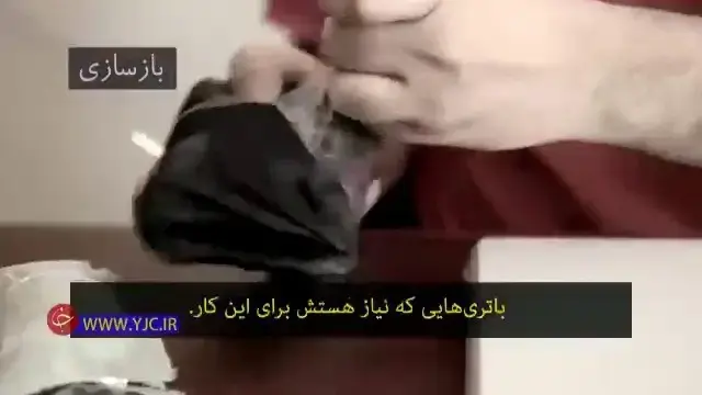 איראן: חשפנו רשת ריגול של ה-CIA, חלק מהמרגלים נידונו למוות
