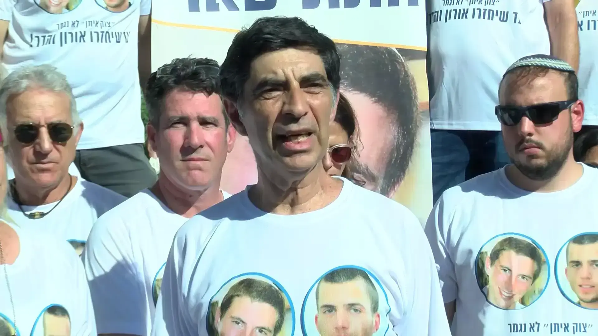 במקביל לטקס הממלכתי לחללי צוק איתן: משפחות גולדין ושאול מחו