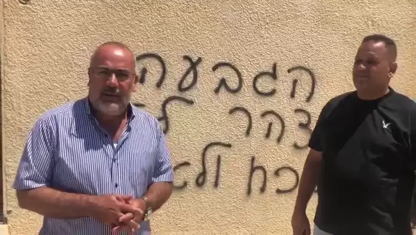 כתובות נאצה נגד התבוללות וניקוב צמיגים: חשד לפשע שנאה בג'לג'וליה