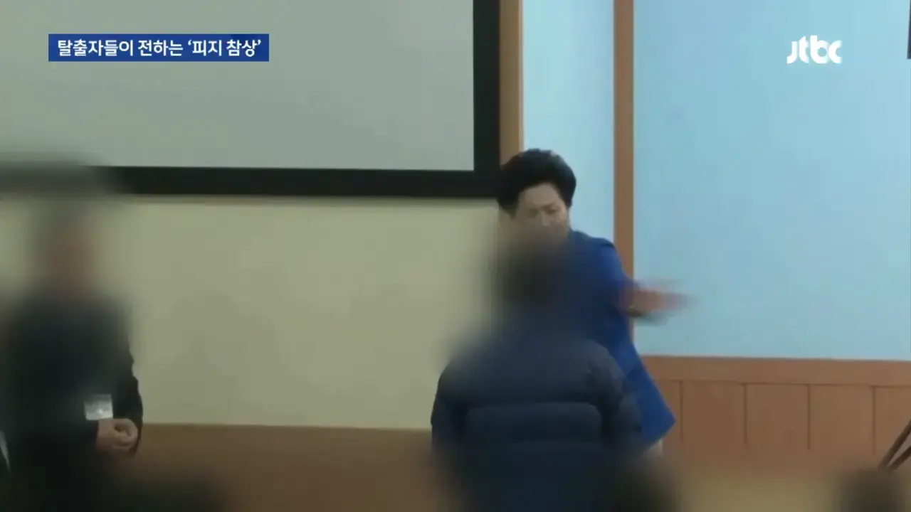 דרום קוריאה: מנהיגת כת ש"הצילה" את מאמיניה מרעב נשלחה למאסר