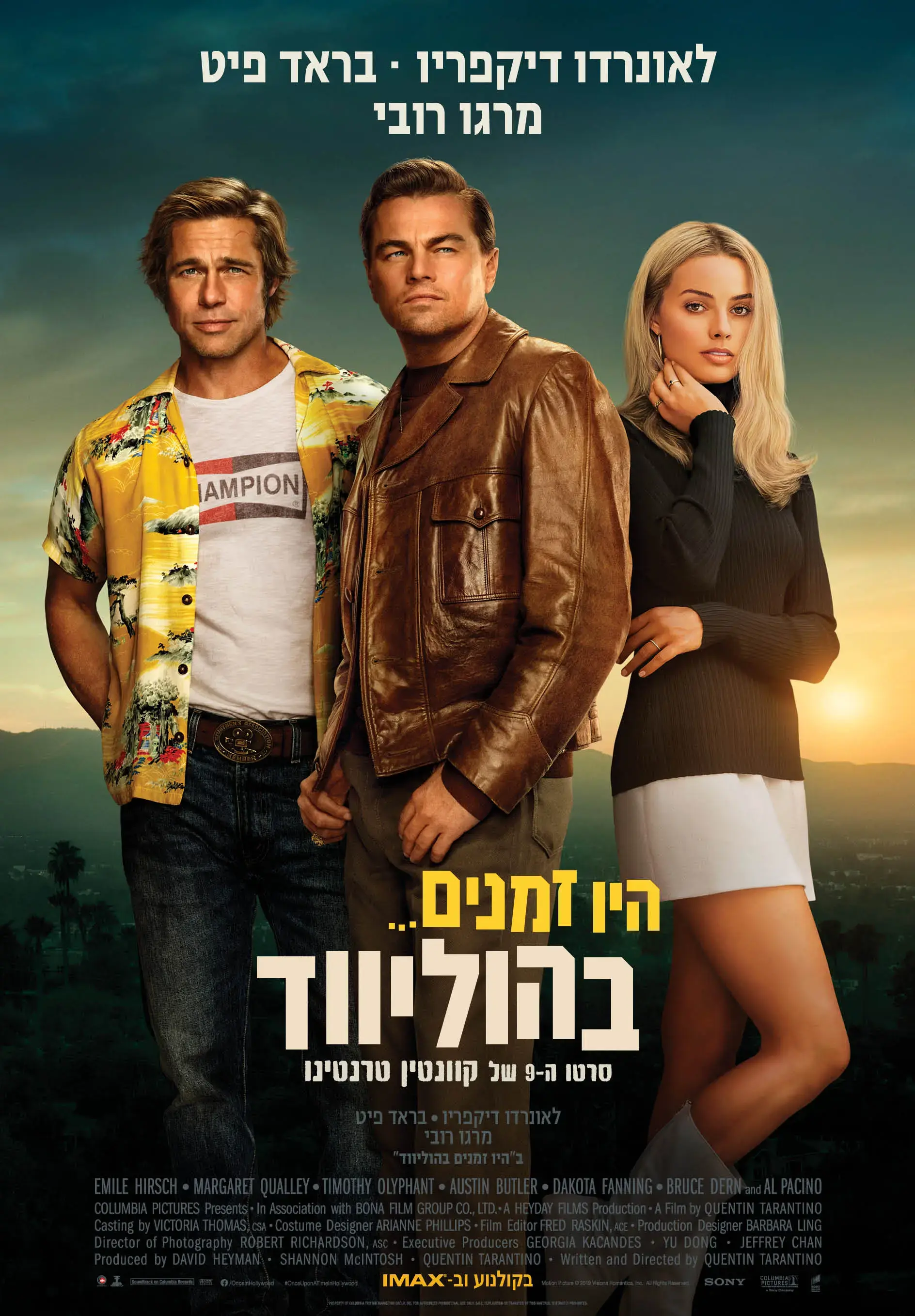ספרות גבוהה