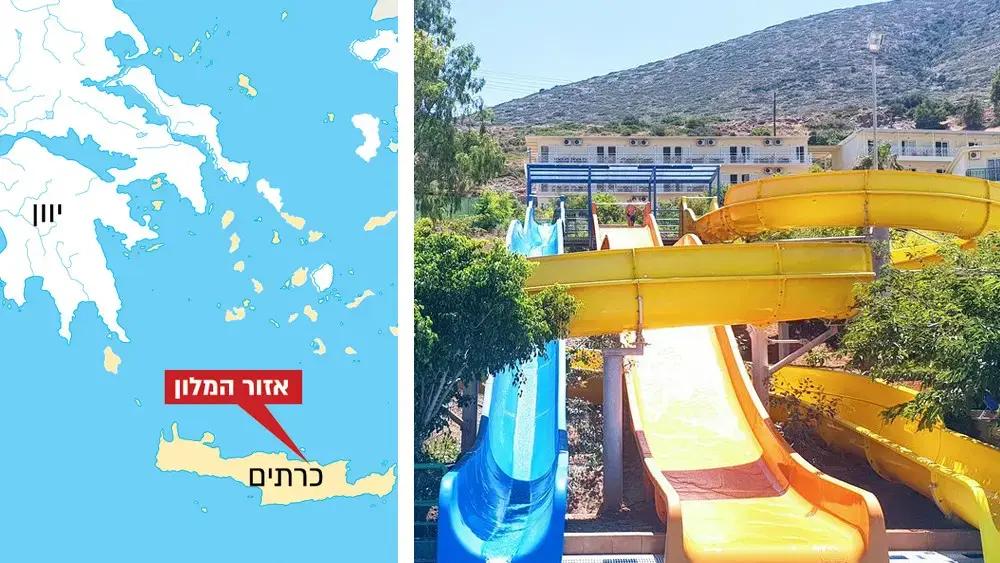 נעמה בת ה-7 טבעה בבריכה בכרתים; אביה: לא הגיוני שלא יהיה מציל בפארק