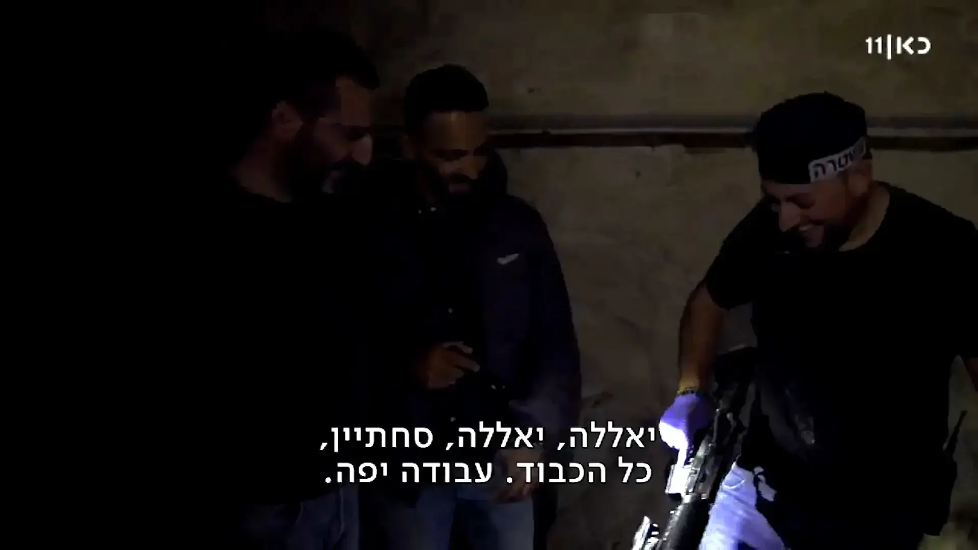 בשביל צילומים לטלוויזיה: שוטרים שתלו נשק בביתו של תושב מזרח י-ם