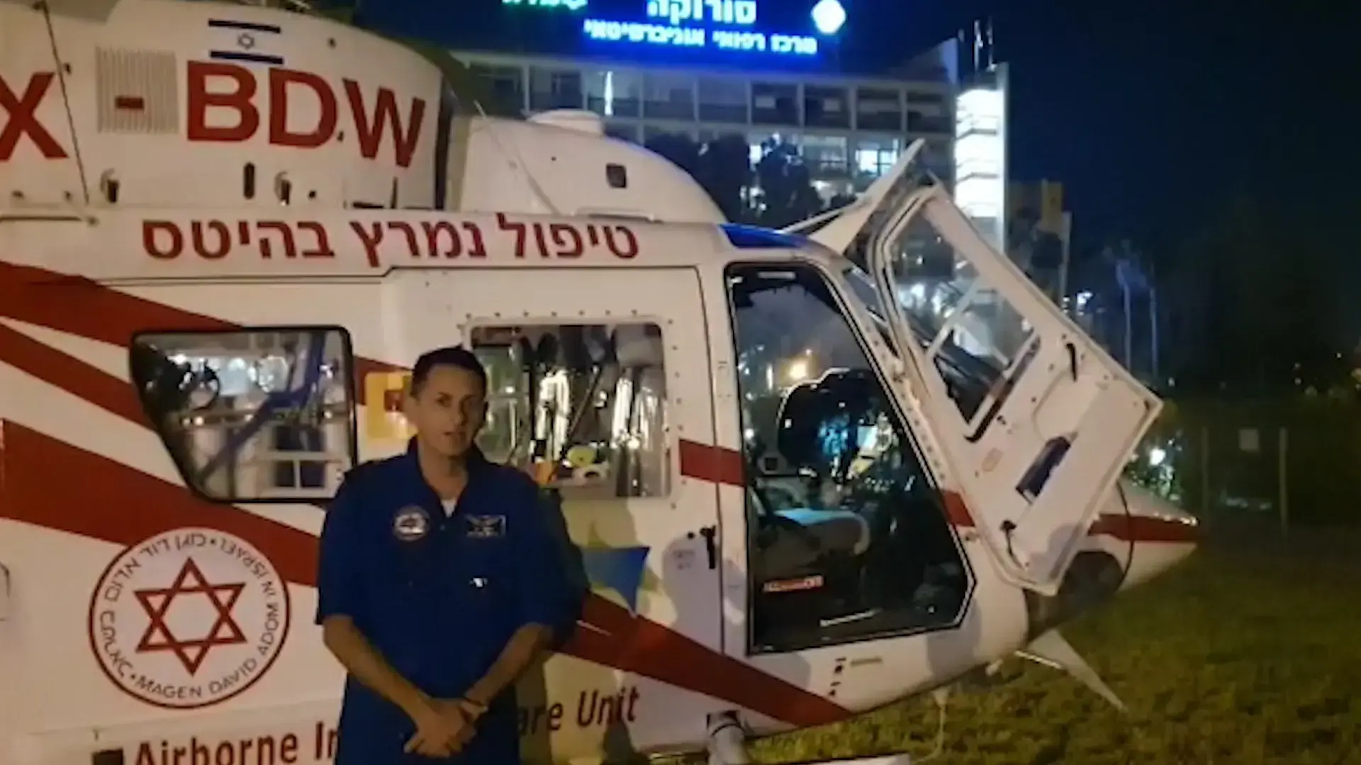 פעוט בן שנה וחצי טבע בחוף עין בוקק בים המלח; מצבו קשה