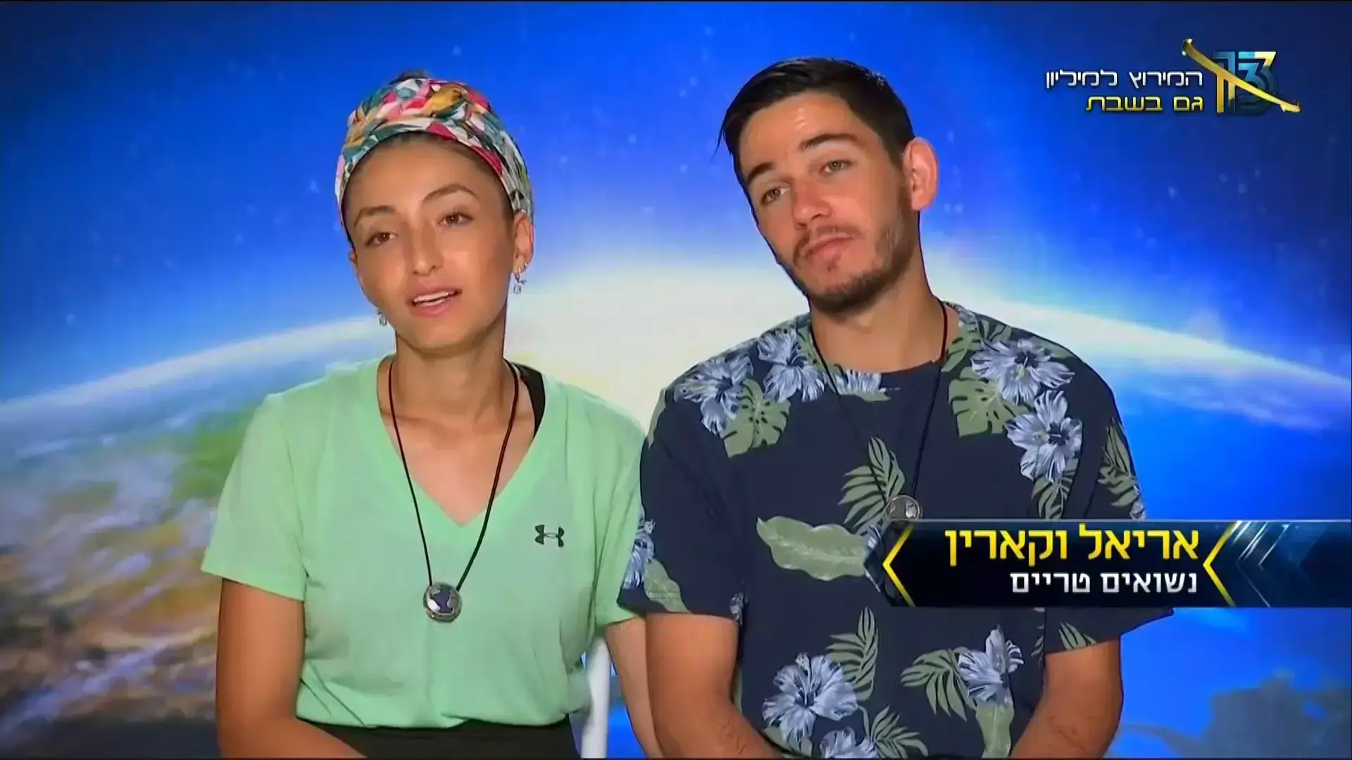 אחרי ההדחה הנוראית הזו, נשארנו עם זוג נורמלי וחבורת בכיינים