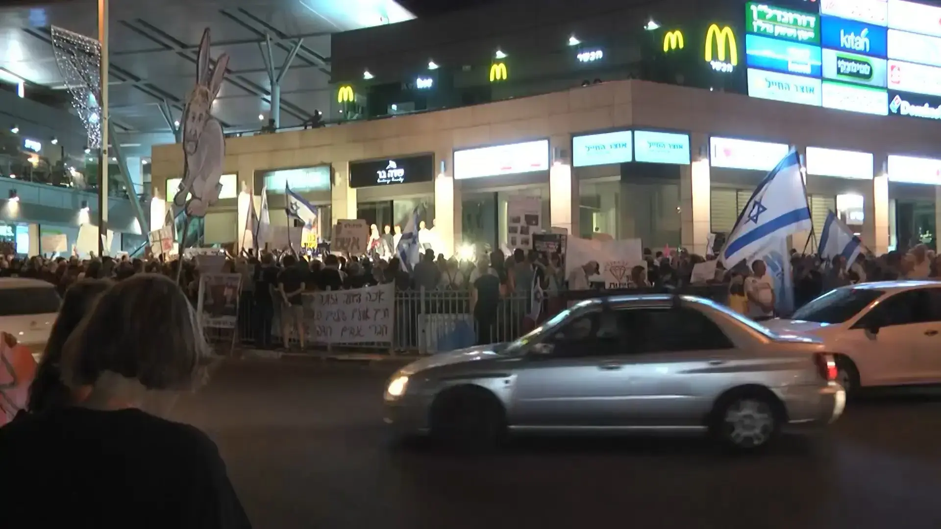 המדינה לבג"ץ: המפגינים בפ"ת פוגעים משמעותית בפרטיות היועמ"ש