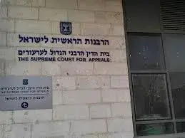 "מעולם לא הסכמתי לתת גט, הכול שקר": הקלטות הבעל הסרבן נחשפות