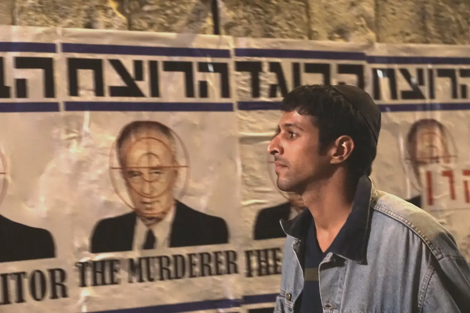 כדור בלב