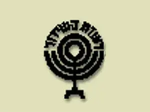 עיתונאי רשות השידור ישבתו לשעה