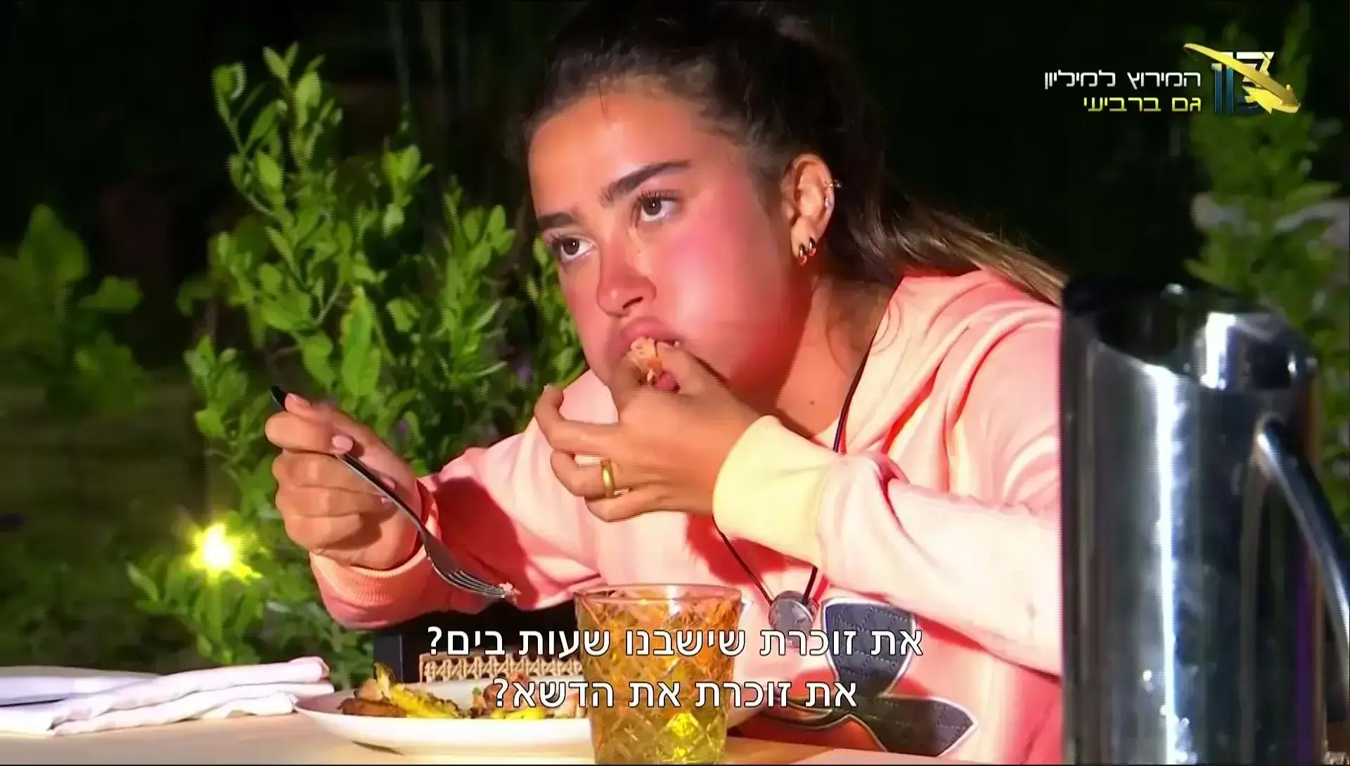 המירוץ למיליון: מתי תתחשבו בצופים האומללים שבוכים מרוב ייאוש?