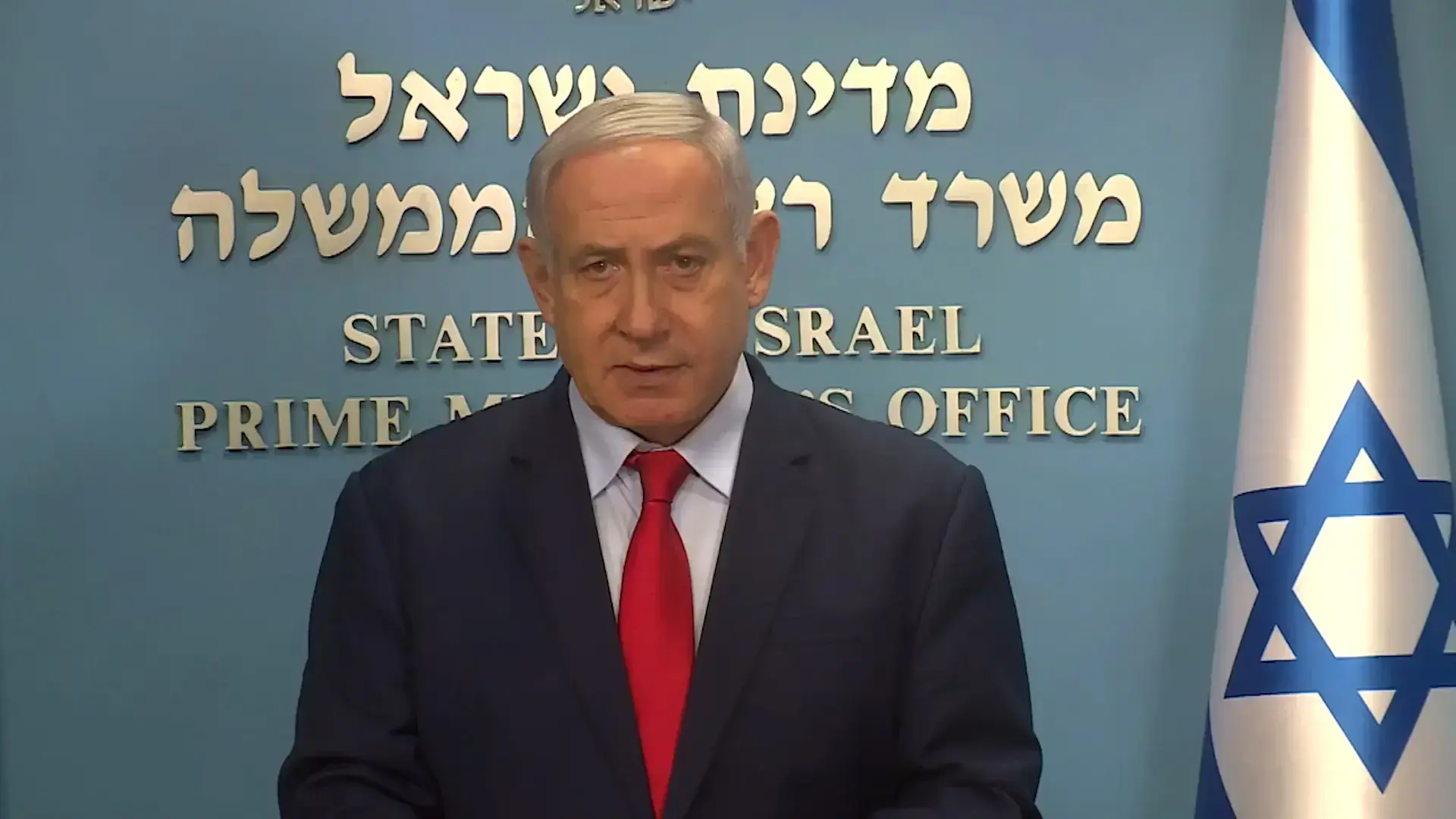 איראן: עשר שנות מאסר לבריטית ולאזרח מקומי ש"ריגלו עבור ישראל"