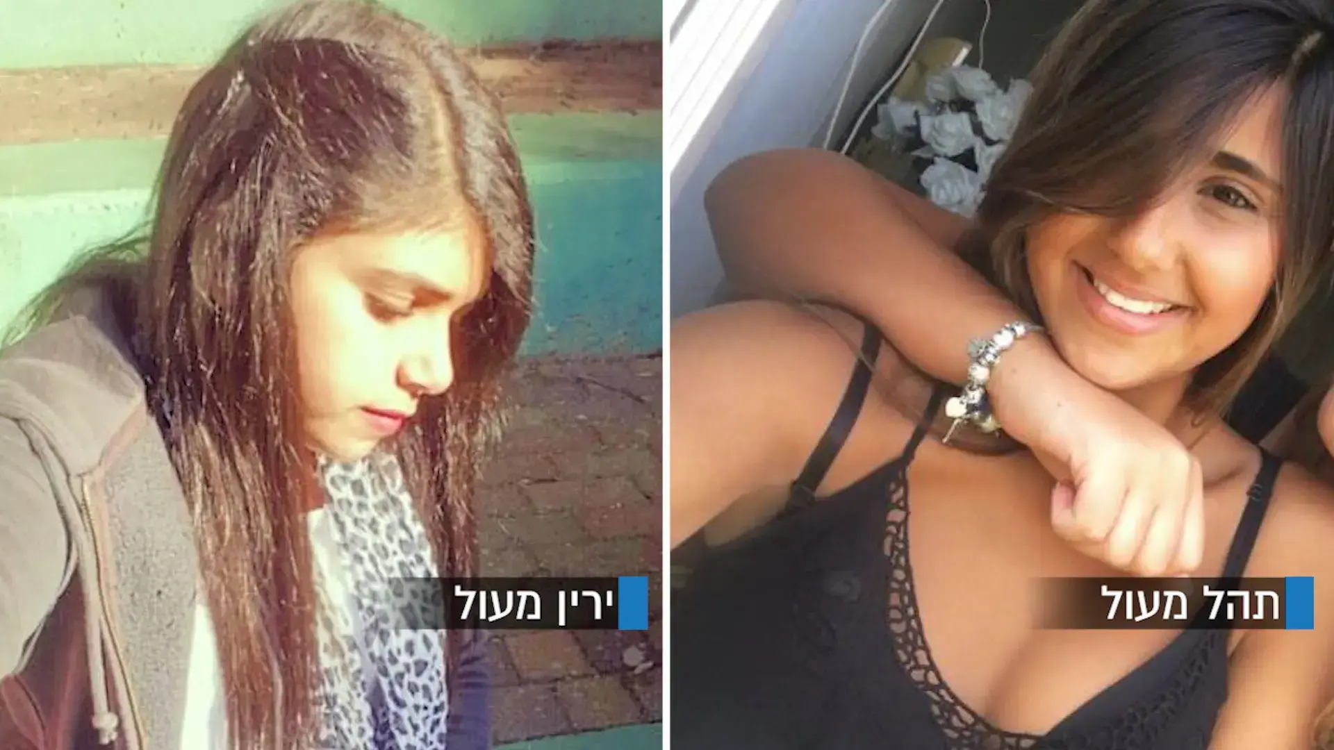 בבית ספרה של אדל שנפצעה בתאונה מתפללים לשלומה: "יש לה כוח רצון"