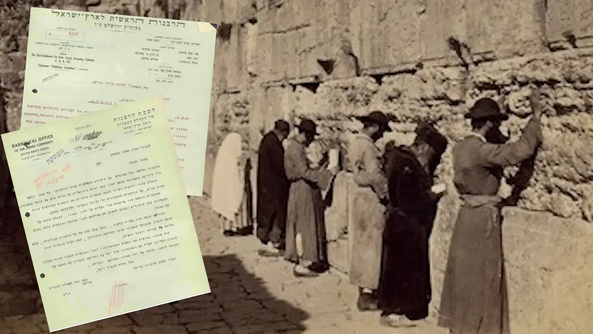 "לא זזה ממנו שכינה": מכתבי הרבנים שחושפים את מאבקי השליטה בכותל