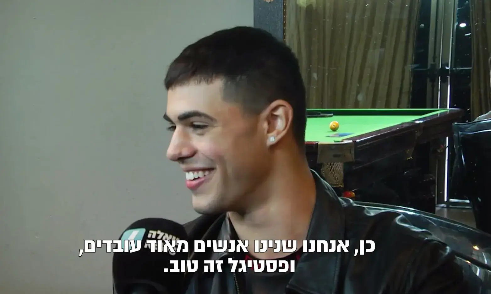 "אם אני כותב שיר על בגידה, זה לאו דווקא אומר שבגדתי"