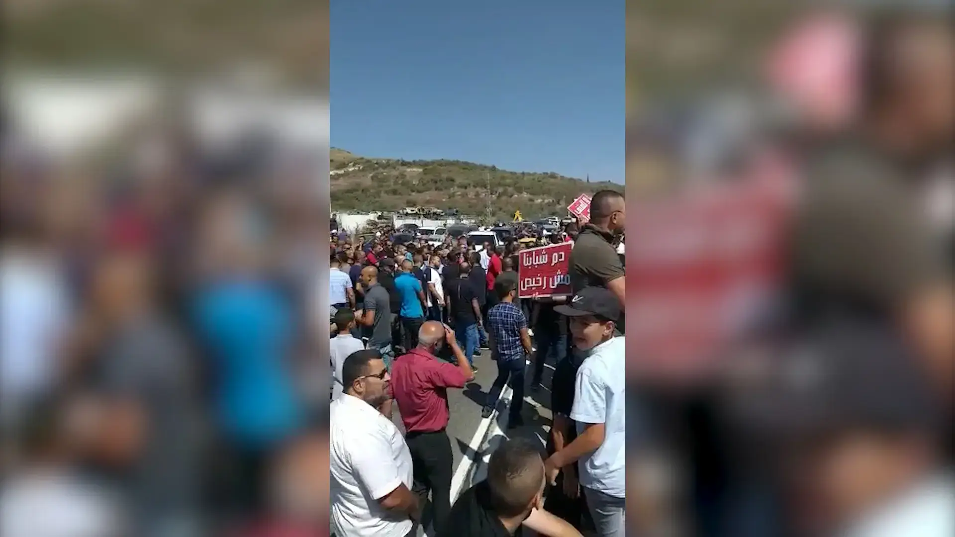 "ספטמבר השחור": מאות הפגינו באום אל-פחם נגד האלימות הגואה