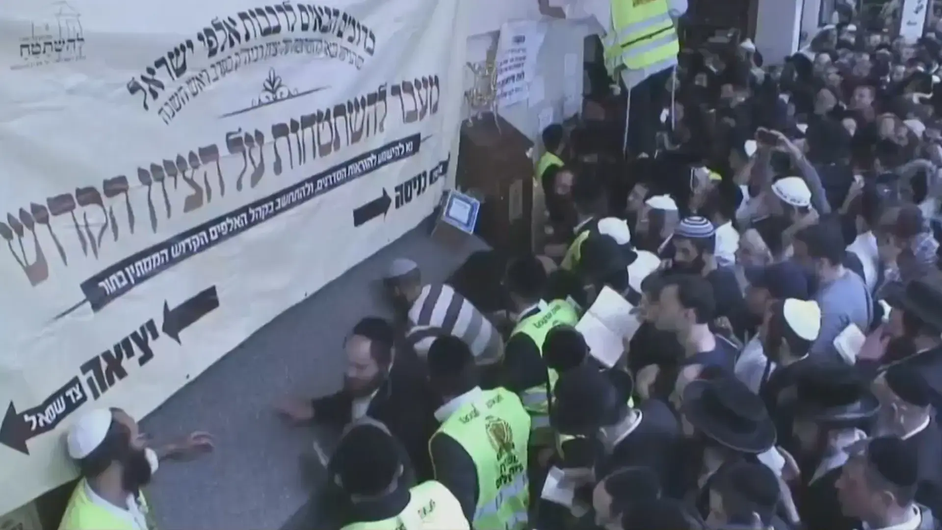 לכבוד ראש השנה: עשרות אלפי בני אדם באומן קוראים את התיקון הכללי