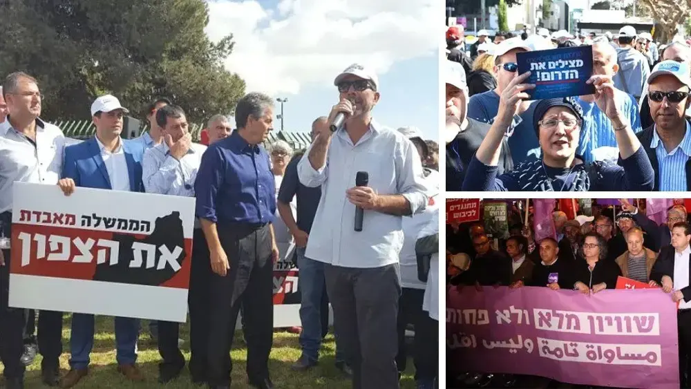 הפרשי שכר גבוהים וויתור על טיפול רפואי: הפערים בין המרכז לפריפריה