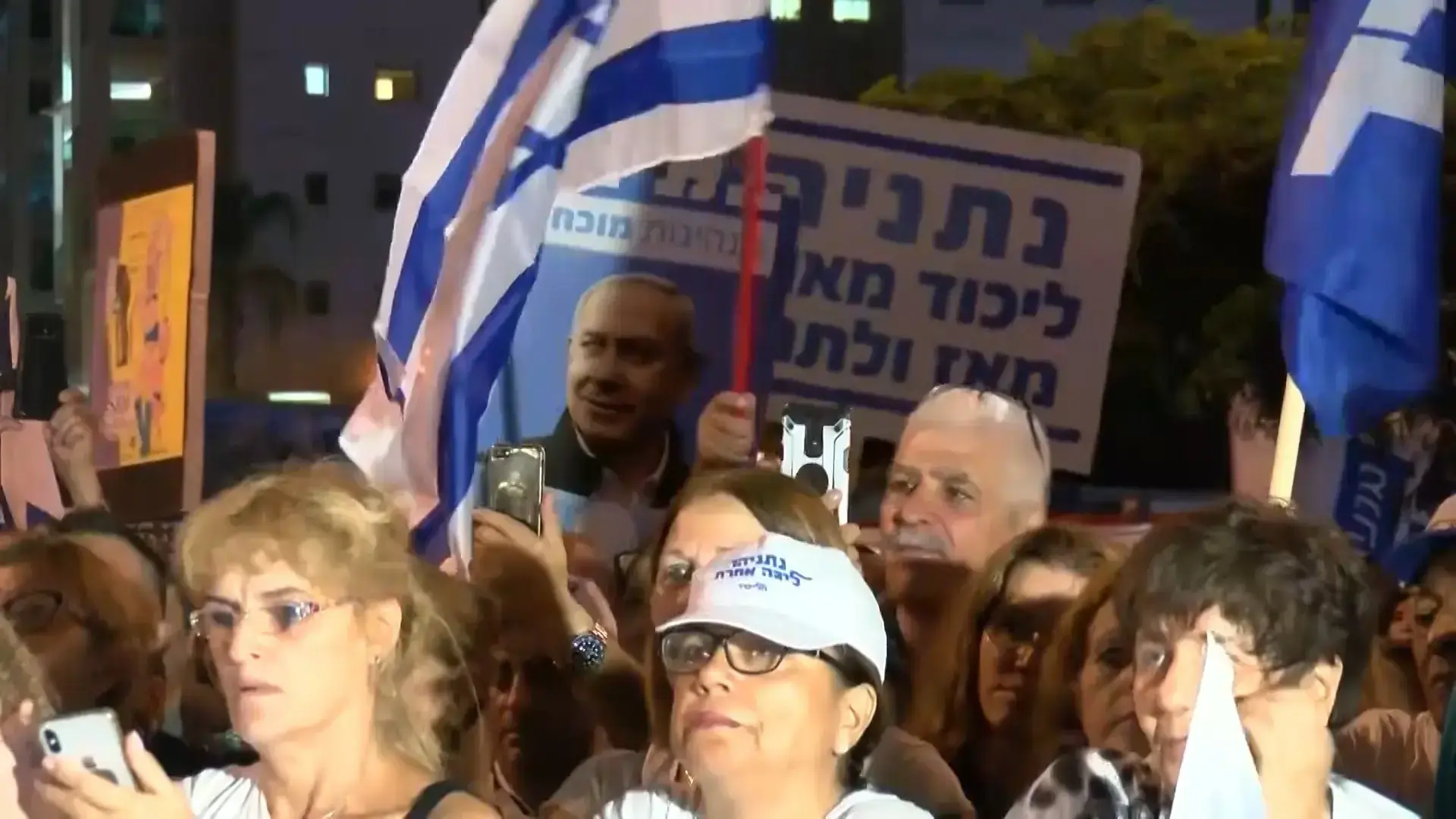 "תפירת תיקים": יותר מאלף בעצרת תמיכה בנתניהו מול בית היועמ"ש
