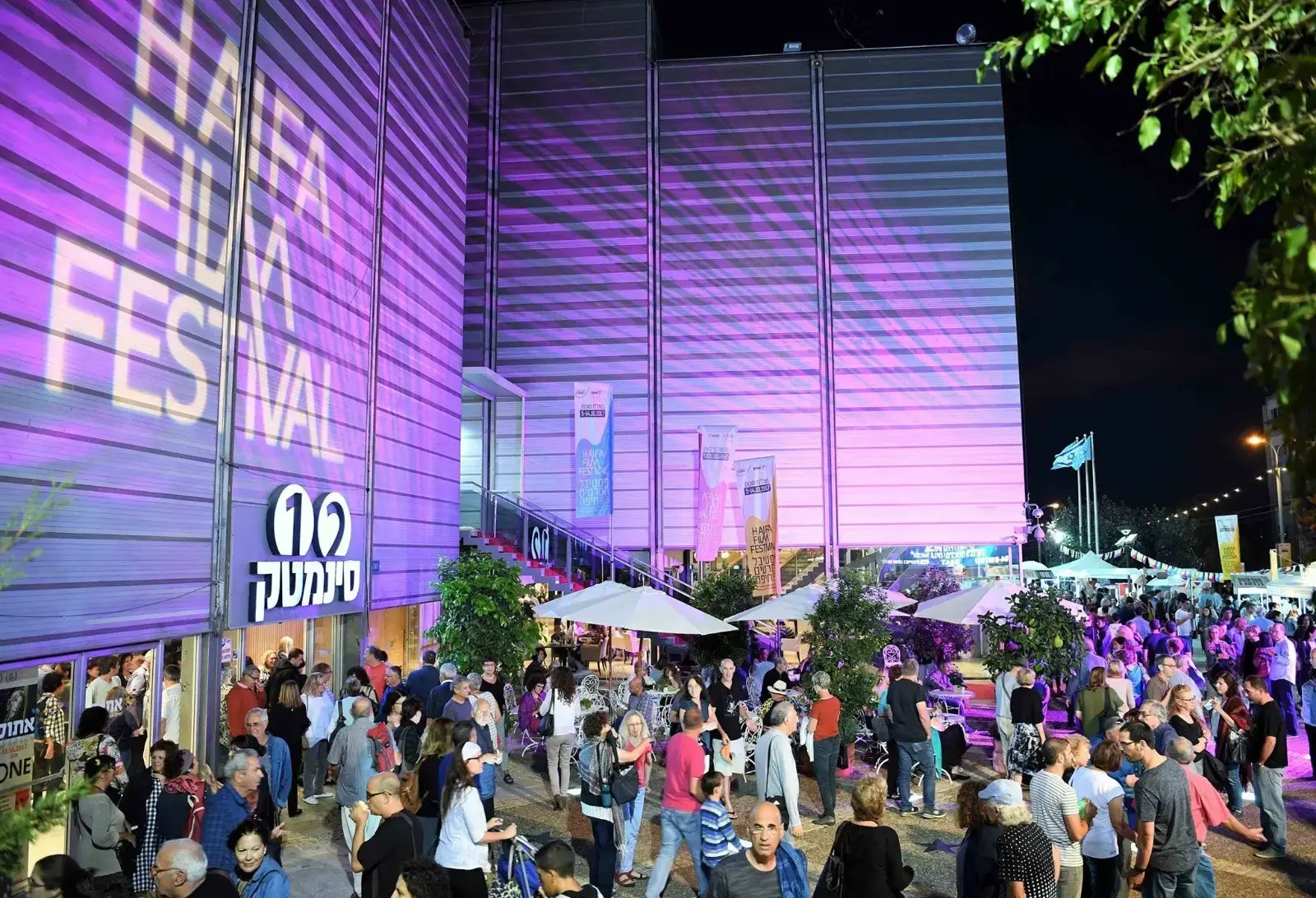 בשל המצב הביטחוני, פסטיבל הסרטים בחיפה יידחה לחנוכה