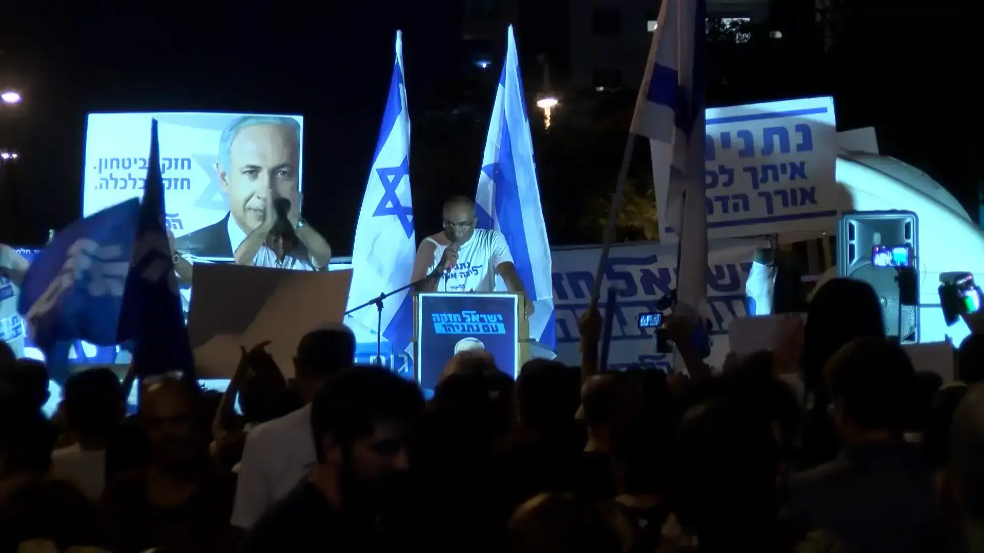 "צדק שיפוטי": שלושה פעילים נעצרו בהפגנות נגד נתניהו ליד בית היועמ"ש