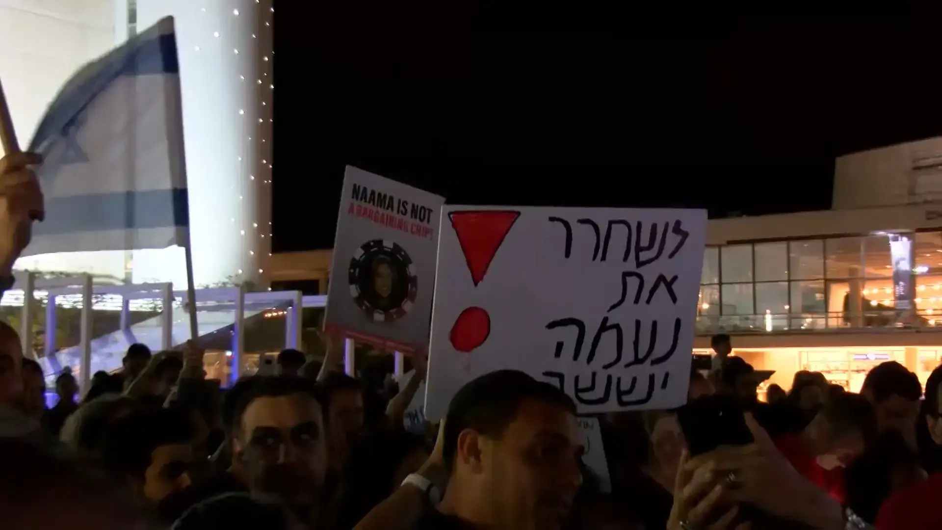נתניהו ופוטין דנו באפשרות להענקת חנינה לנעמה יששכר