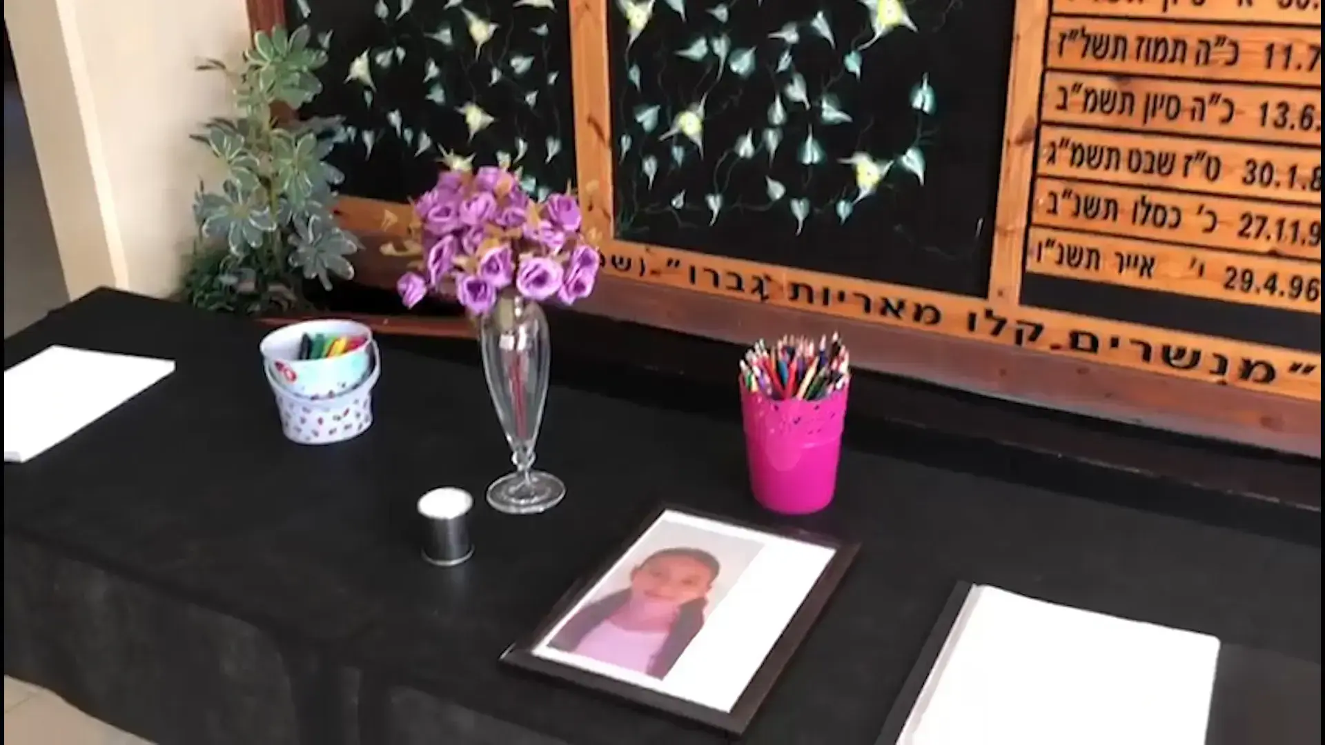 החברים של ענת בת ה-13 הגיעו לביה"ס בבגדים שחורים: "ילדה שהייתה טובה בהכל"