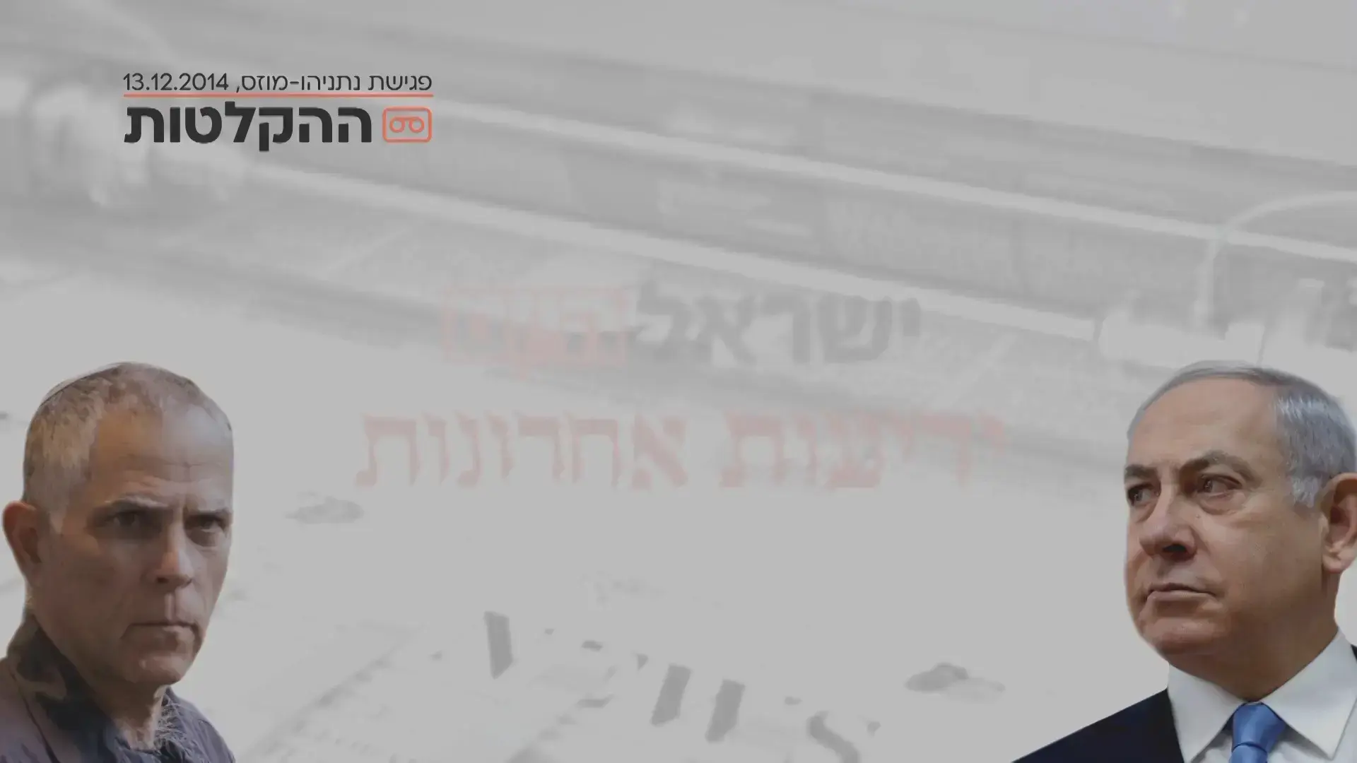 לא עובר לתאגיד: "המקור" של רביב דרוקר תמשיך ברשת 13