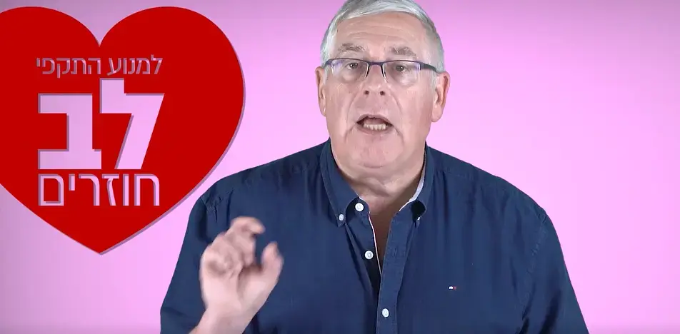 3 כללים שאתם חייבים להכיר כדי לשמור על הלב שלכם