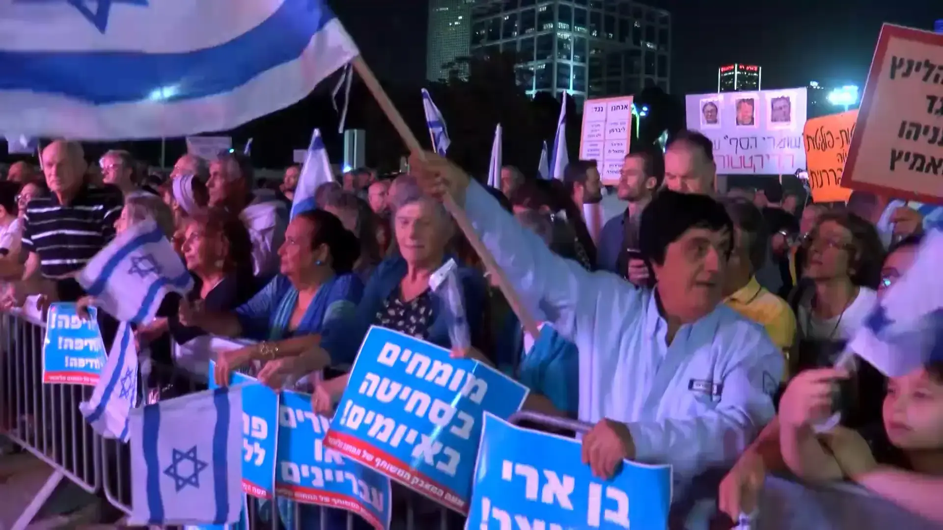 מאות בהפגנת תמיכה בנתניהו בתל אביב: "שי ניצן לחקירה"