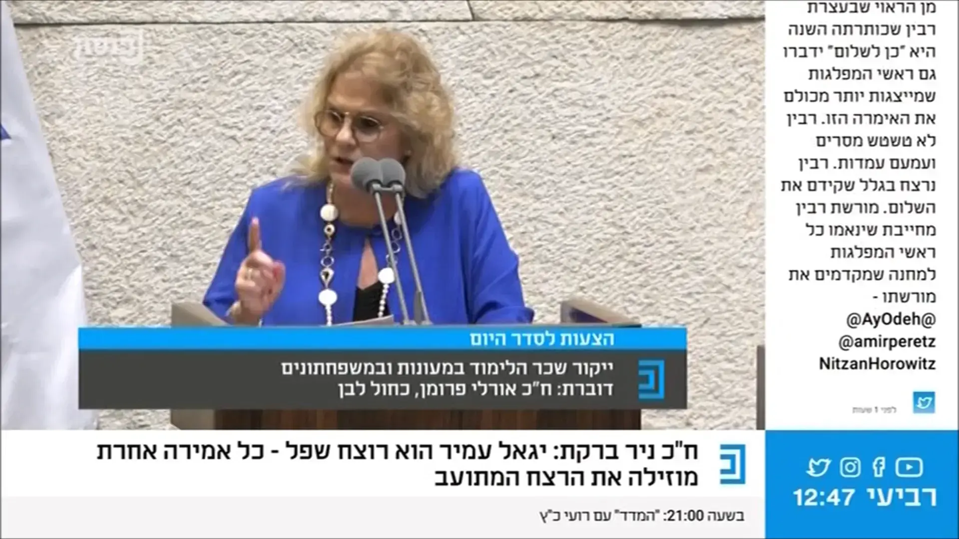 הכנסה נמוכה, תשלומי הורים גבוהים: הנתונים על ייקור המעונות נחשפים