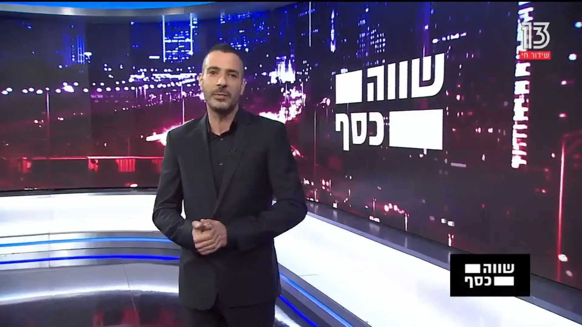 התוכנית הכלכלית החדשה של שרון גל פוסחת על מה שחשוב
