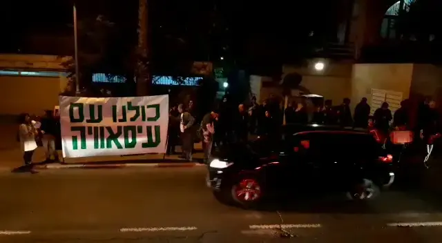 ליאון מאשים את האופוזיציה בהתססת תושבי עיסאוויה: "יצא המרצע מהשק"