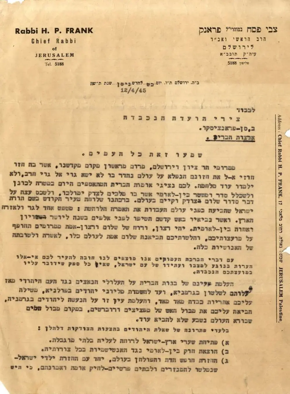 "סייעו לעם המתבוסס בדמו": מכתב הרב למייסדי האו"ם עומד למכירה