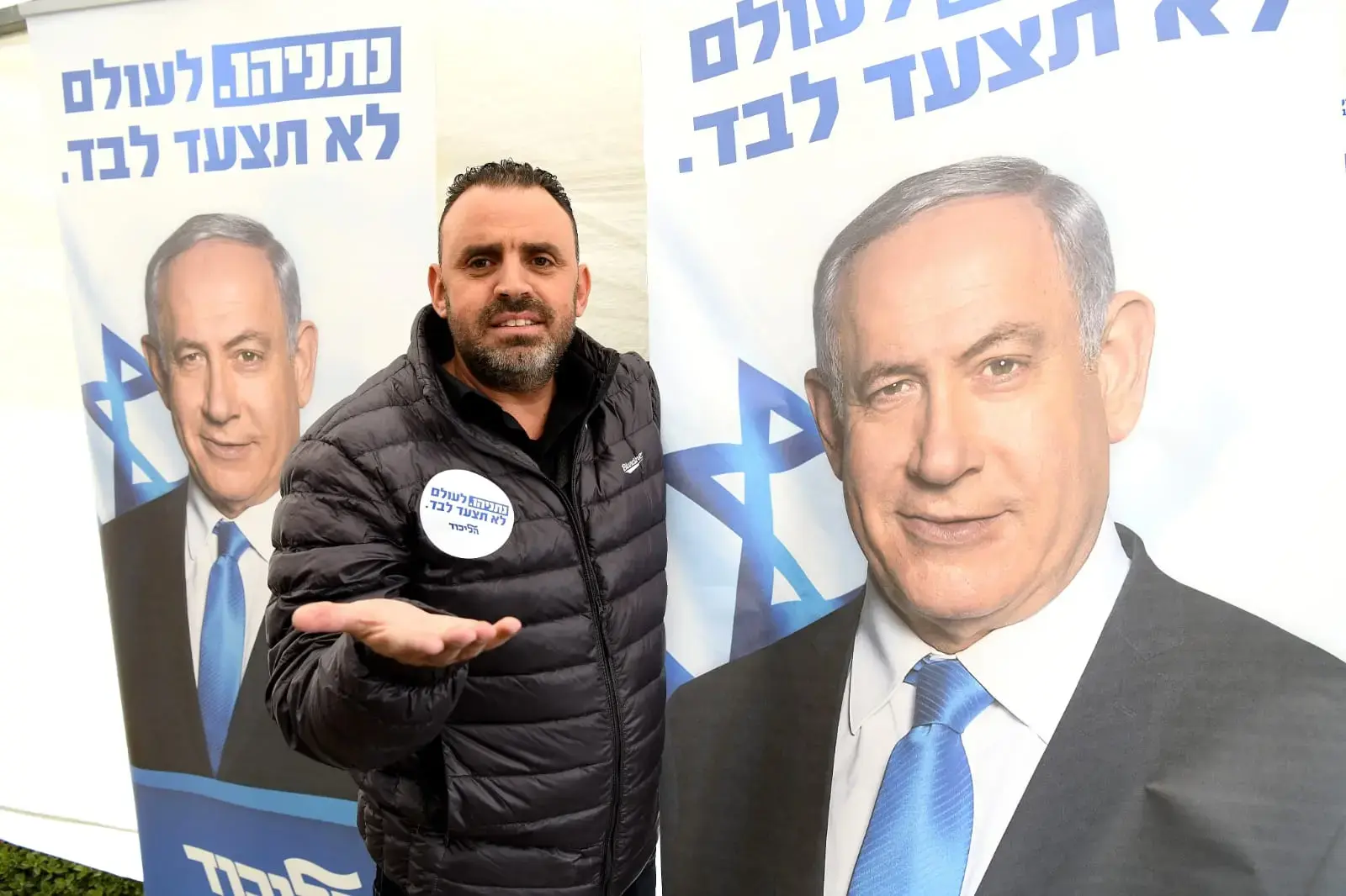 גם הסערה לא עצרה את מתפקדי הליכוד ברחבי הארץ: "המפלגה התעוררה"