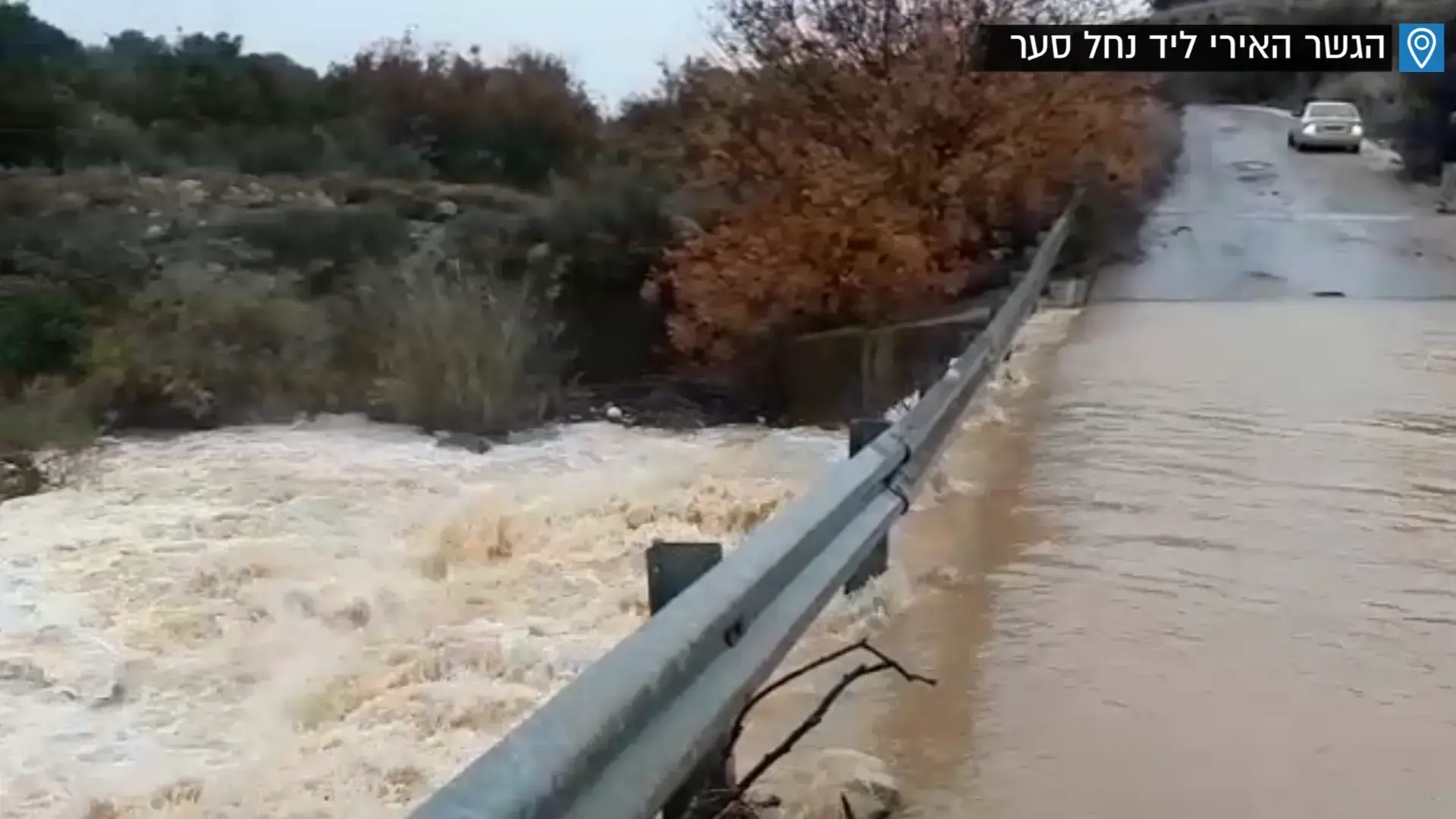 אחרי סוף השבוע הסוער: הפוגה בגשמים וירידה בטמפרטורות