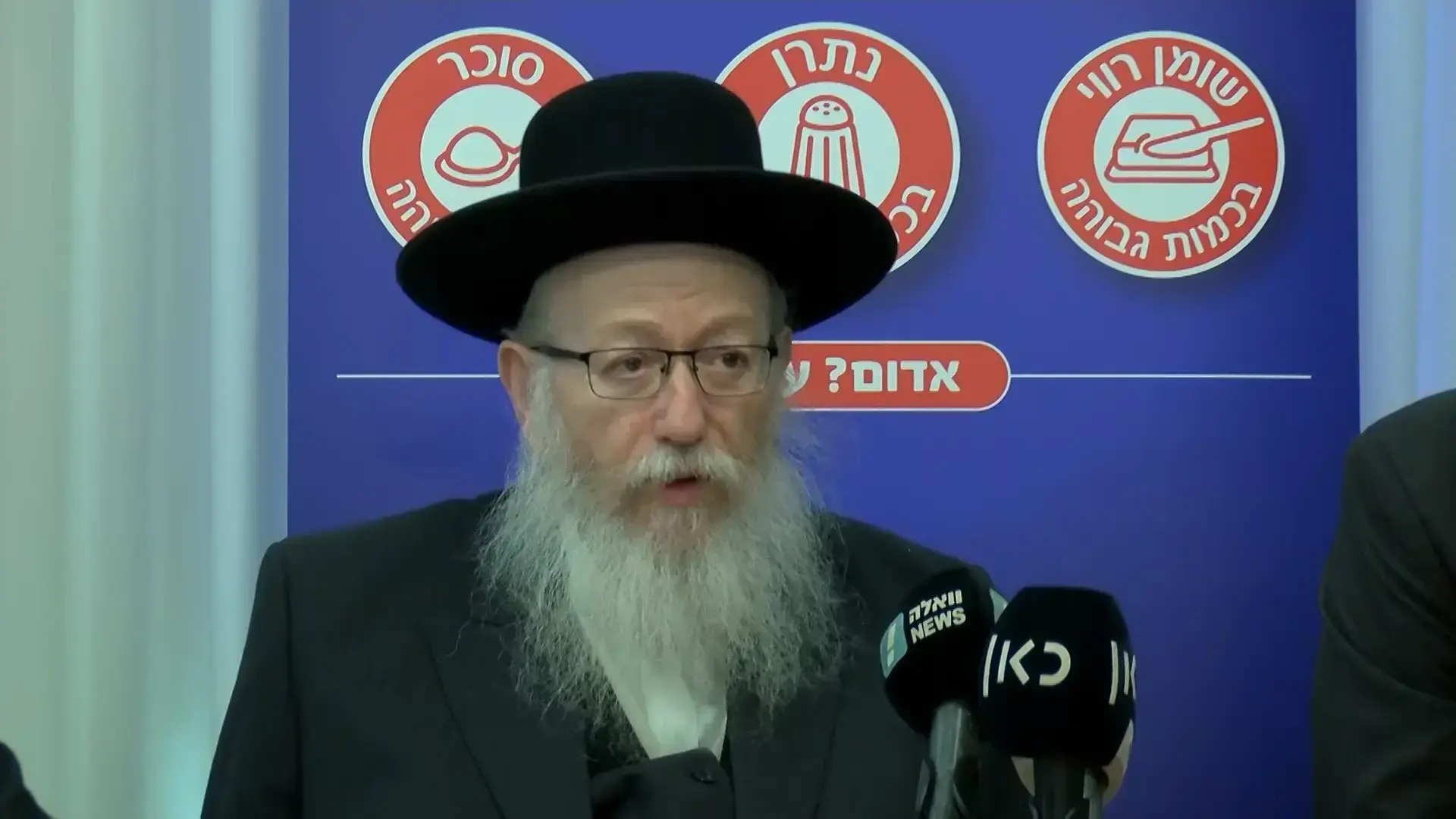 ליצמן: נשקול להעביר חוק לשלילת זכויות למי שיסרב להתחסן